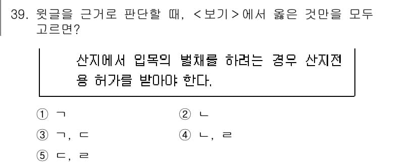 PSAT_상황판단 2023년 41번 - 먼저 문제의 핵심 조건과 판단 기준을 차례대로 정리해야 합니다. 제시된 ... 에 관한 핵심 기출문제