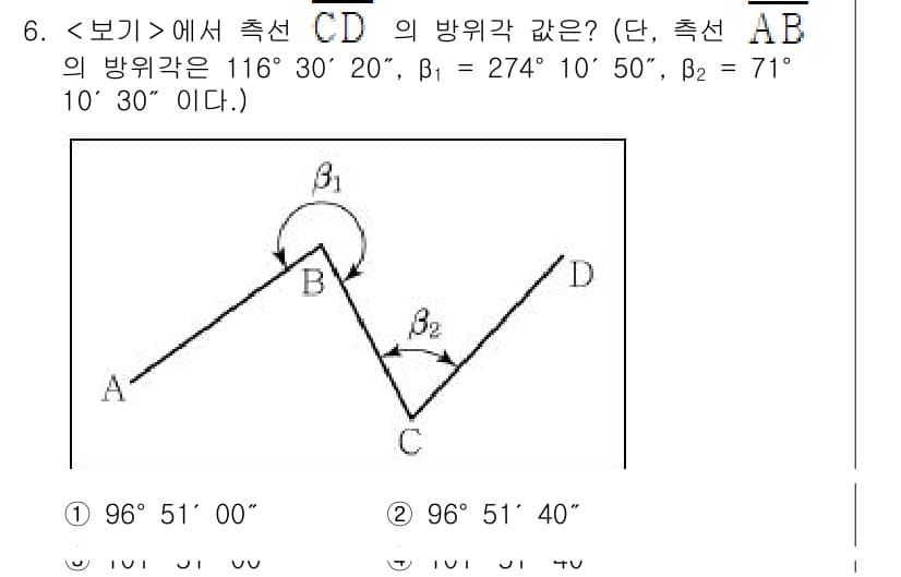 9급_지방직_공무원_서울시_지적측량 2022년 6번 - 정답과 핵심 포인트를 검수 중인 기출문제