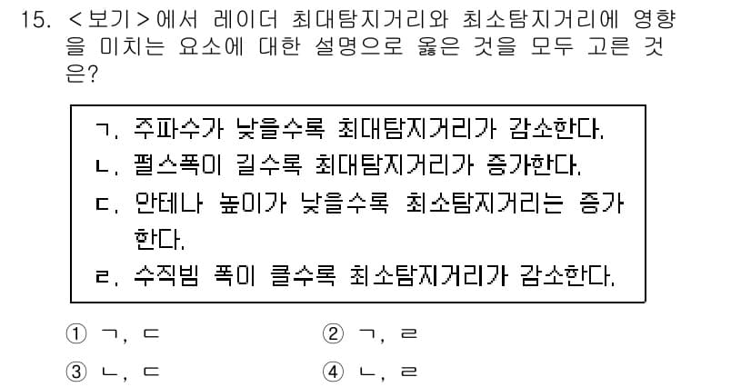 9급_지방직_공무원_서울시_항해 2022년 15번 - 정답과 핵심 포인트를 검수 중인 기출문제