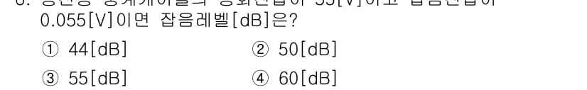 정보통신기사(구) 2023년 6번 - 먼저 문제의 핵심 조건과 판단 기준을 차례대로 정리해야 합니다. 제시된 ... 에 관한 핵심 기출문제