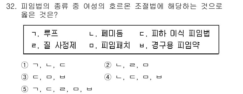 청소년상담사_1급(2교시) 2023년 32번 - 정답과 핵심 포인트를 검수 중인 기출문제
