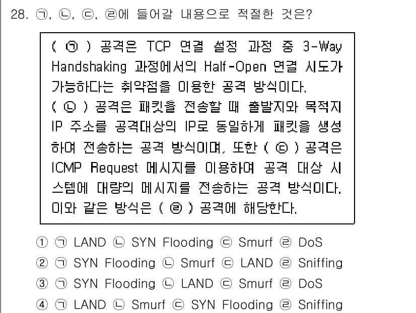 정보보안기사 2021년 28번 - 정답 3번은 SYN Flooding 공격으로, 이는 TCP 연결 설정 과... 에 관한 핵심 기출문제