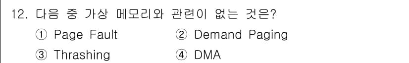 PC정비사_1급 2023년 12번 - 정답과 핵심 포인트를 검수 중인 기출문제