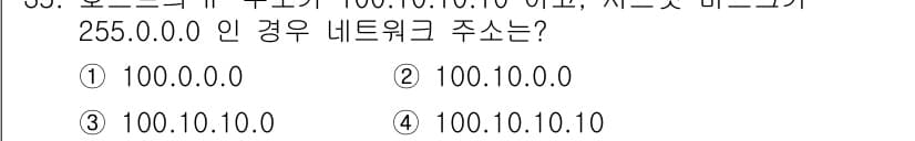 경비지도사_2차(기계경비기획및설계) 2023년 35번 - 먼저 문제의 핵심 조건과 판단 기준을 차례대로 정리해야 합니다. 제시된 ... 에 관한 핵심 기출문제