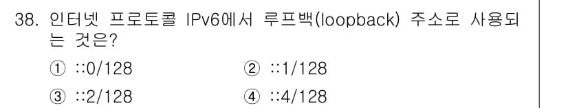 경비지도사_2차(기계경비기획및설계) 2023년 38번 - 정답과 핵심 포인트를 검수 중인 기출문제