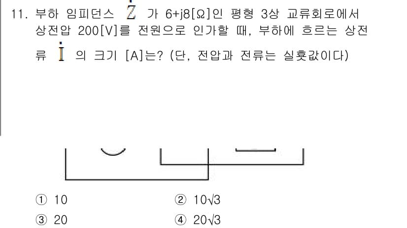9급_국가직_공무원_전기이론 2023년 11번 - 정답과 핵심 포인트를 검수 중인 기출문제