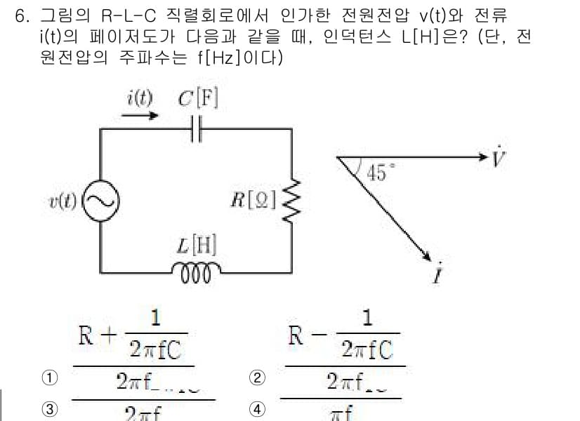 9급_국가직_공무원_전기이론 2023년 6번 - 정답과 핵심 포인트를 검수 중인 기출문제