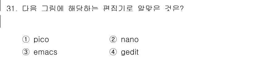 리눅스마스터_2급 2023년 31번 - 정답과 핵심 포인트를 검수 중인 기출문제