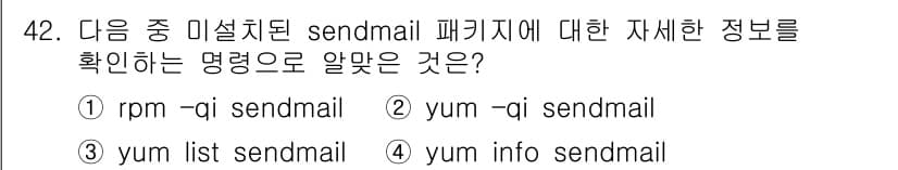 리눅스마스터_2급 2023년 42번 - 정답과 핵심 포인트를 검수 중인 기출문제