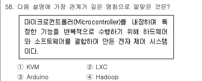 리눅스마스터_2급 2023년 58번 - 정답과 핵심 포인트를 검수 중인 기출문제