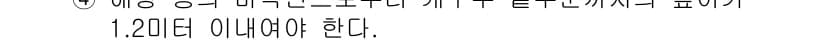 소방공무원(경력)_소방관계법규 2023년 26번 - 정답 3의 이유는 소방관계법규가 소방업무의 법적 기반을 제공하기 때문입니... 에 관한 핵심 기출문제