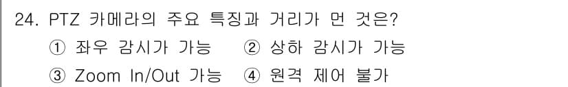 영상정보관리사 2021년 24번 - 정답과 핵심 포인트를 검수 중인 기출문제