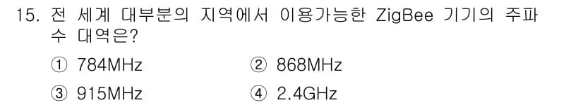 지능형홈관리사 2022년 15번 - 정답과 핵심 포인트를 검수 중인 기출문제