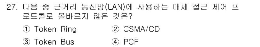 지능형홈관리사 2022년 27번 - 정답과 핵심 포인트를 검수 중인 기출문제