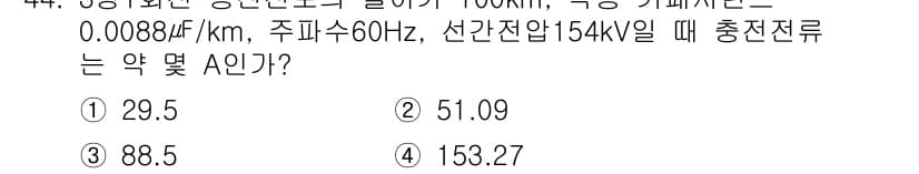 신재생에너지발전설비기사 2022년 44번 - 먼저 문제의 핵심 조건과 판단 기준을 차례대로 정리해야 합니다. 제시된 ... 에 관한 핵심 기출문제