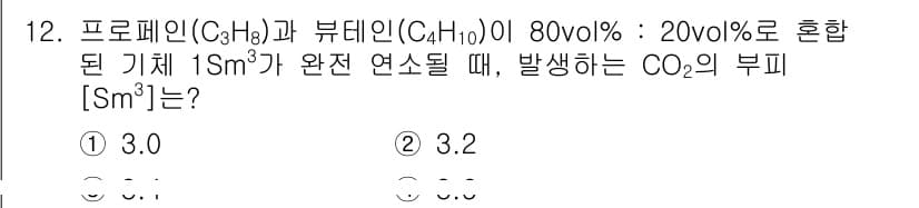 9급_지방직_공무원_환경공학개론 2023년 12번 - 정답과 핵심 포인트를 검수 중인 기출문제