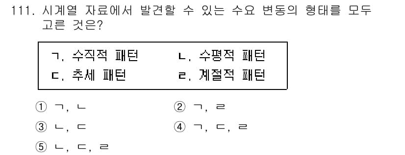 가맹거래사 2024년 111번 - 정답과 핵심 포인트를 검수 중인 기출문제