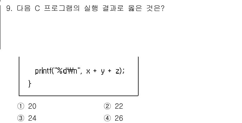 소방공무원(경력)_컴퓨터일반 2024년 9번 - 주어진 프로그램에서 `x`와 `y`는 초기값이 설정되어 있지 않아, 기본... 에 관한 핵심 기출문제