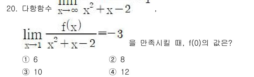 9급_지방직_공무원_서울시_수학 2023년 20번 - 정답과 핵심 포인트를 검수 중인 기출문제