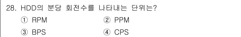 PC정비사_2급 2024년 28번 - 정답과 핵심 포인트를 검수 중인 기출문제