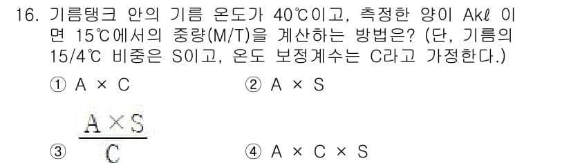 검량사 2015년 16번 - 가열된 기체의 질량은 절대온도의 비례 관계에 따라 M/T 비율로 계산됩니... 에 관한 핵심 기출문제