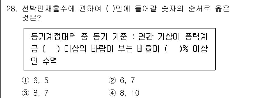 검량사 2015년 28번 - 정답 4는 통계적 추정에서 비율의 규칙을 나타내는 선택지로, 주어진 범위... 에 관한 핵심 기출문제