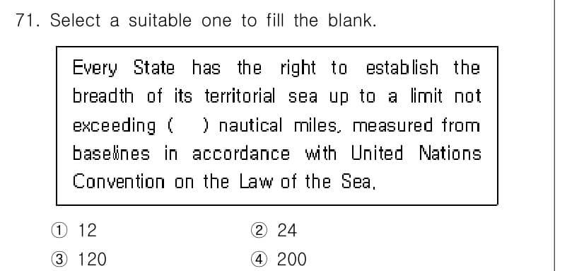 검량사 2023년 71번 - 해설: 각국은 유엔 해양법에 따라 기선에서 최대 12 해리의 영해를 설정... 에 관한 핵심 기출문제