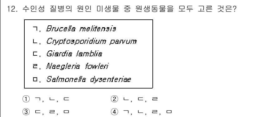 정수시설운영관리사_2급_1차 2025년 12번 - 정답과 핵심 포인트를 검수 중인 기출문제