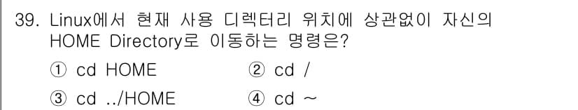 네트워크관리사_2급 2025년 39번 - 정답과 핵심 포인트를 검수 중인 기출문제