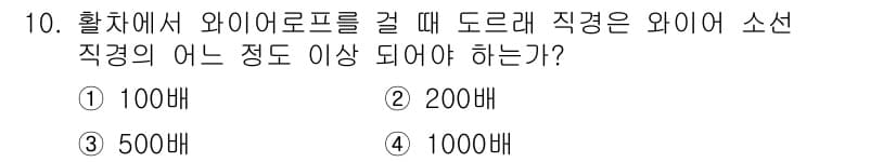 어업생산관리기사 2015년 10번 - 정답과 핵심 포인트를 검수 중인 기출문제