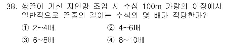 어업생산관리기사 2015년 38번 - 정답과 핵심 포인트를 검수 중인 기출문제