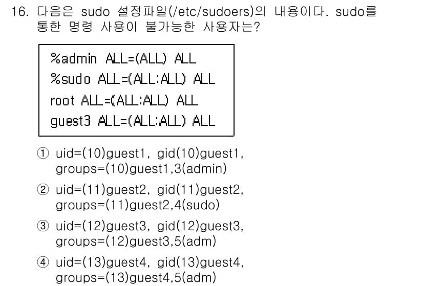 정보보안기사 2023년 16번 - 정답 4는 "root ALL=(ALL:ALL) ALL"로, root 사용... 에 관한 핵심 기출문제
