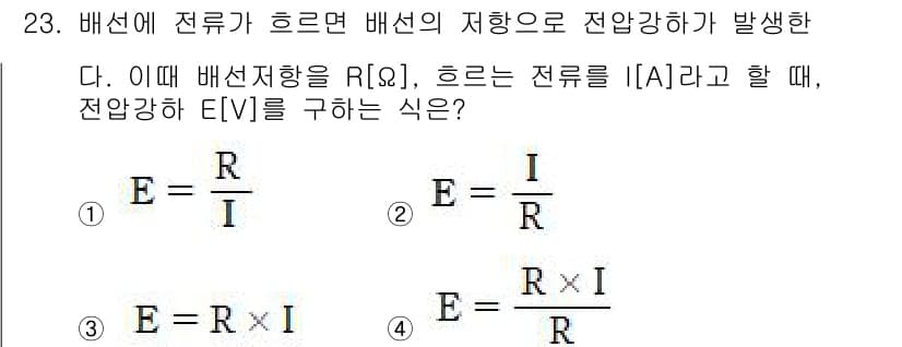 경비지도사_2차(기계경비기획및설계) 2025년 23번 - 정답과 핵심 포인트를 검수 중인 기출문제