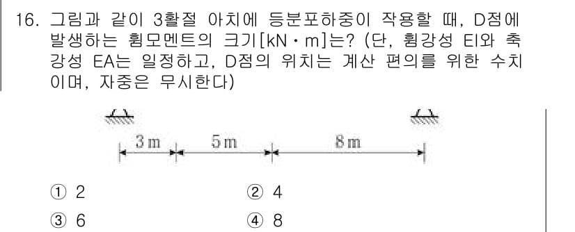 9급_국가직_공무원_응용역학개론 2025년 16번 - 문제에서 주어진 3홀점을 사용하여 힘의 평형을 고려해야 합니다. D점에서... 에 관한 핵심 기출문제