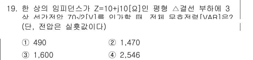 9급_지방직_공무원_전기이론 2024년 19번 - 정답과 핵심 포인트를 검수 중인 기출문제